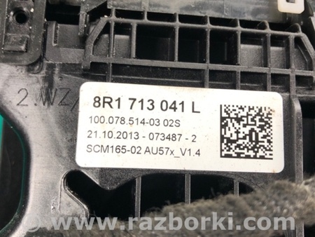 ФОТО Куліса АКПП для Audi (Ауди) Q5 I 8R (08-17) Київ