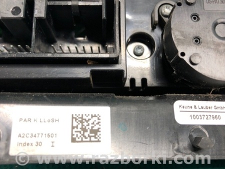 ФОТО Блок керування піччю для Audi (Ауди) Q5 I 8R (08-17) Київ