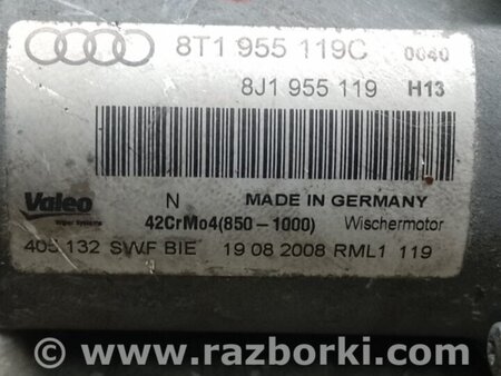 ФОТО Моторчик склоочисника для Audi (Ауди) A5 8T/8F B8 (07-16) Київ