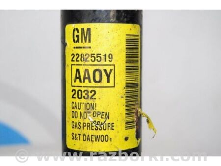 ФОТО Амортизатор для Chevrolet Volt I (10-15) Київ