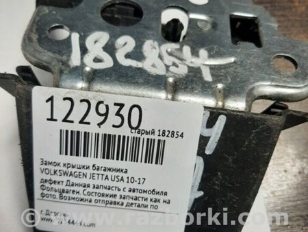 ФОТО Замок кришки багажника для Volkswagen Jetta USA (10-17) Київ