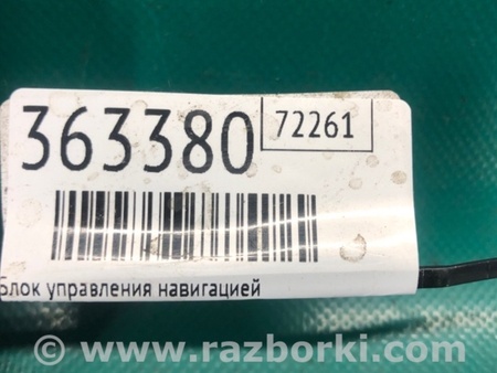 ФОТО Блок керування навігацією для Nissan X-Trail T32 /Rogue (2013-) Київ