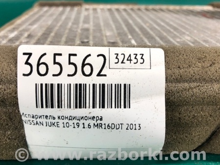 ФОТО Випарник кондиціонера для Nissan Juke (10-19) Київ