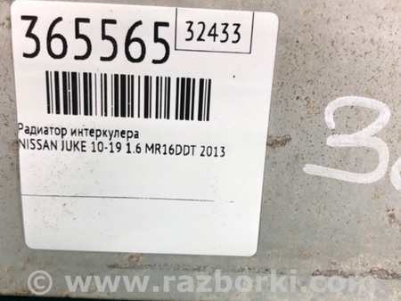ФОТО Радіатор інтеркулера для Nissan Juke (10-19) Київ