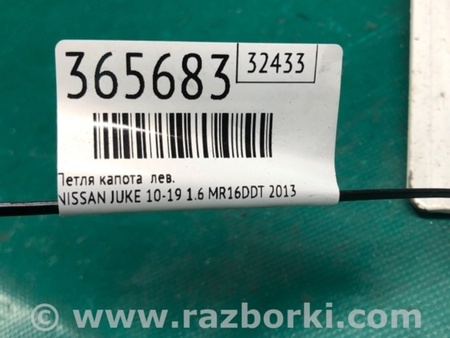ФОТО Петля капоту для Nissan Juke (10-19) Київ