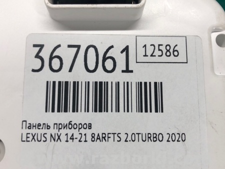 ФОТО Панель приладів для Lexus NX  AZ10 (14-21) Київ