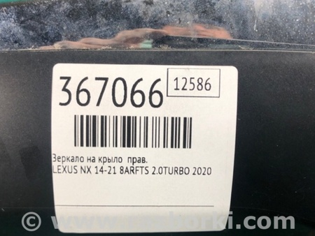 ФОТО Дзеркало на крило для Lexus NX  AZ10 (14-21) Київ