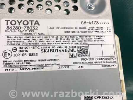 ФОТО Підсилювач звуку для Lexus NX  AZ10 (14-21) Київ