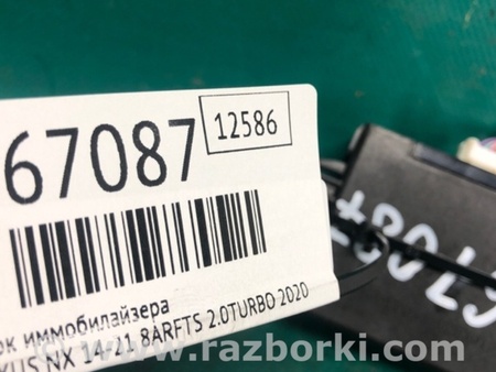 ФОТО Блок іммобілайзера для Lexus NX  AZ10 (14-21) Київ