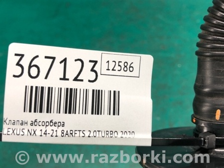 ФОТО Клапан абсорберу для Lexus NX  AZ10 (14-21) Київ