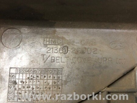 ФОТО кришка ГРМ для Hyundai Accent 3 MC (05-11) Київ