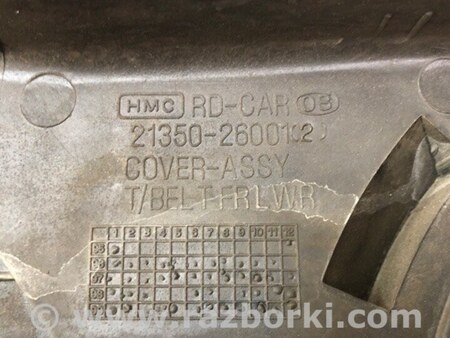 ФОТО кришка ГРМ для Hyundai Accent 3 MC (05-11) Київ