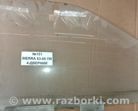 Скло переднє праве (пасажира) Ford Sierra GBC, BNG, GBG, GB4