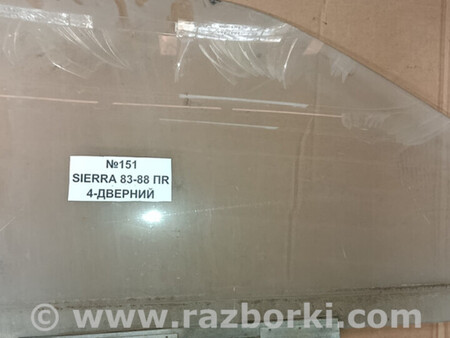 ФОТО Скло переднє праве (пасажира) для Ford Sierra GBC, BNG, GBG, GB4 Львів