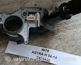 Замок запалення GMC Astra G (98-09)