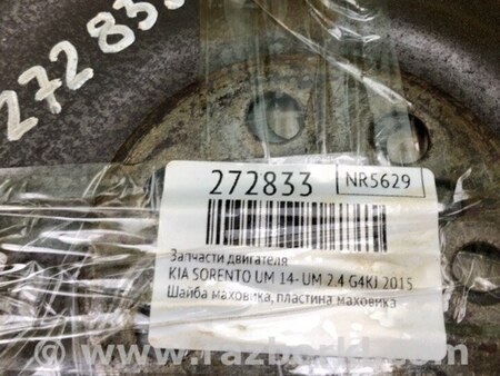 ФОТО Запчастини двигуна для KIA Sorento 3 UM (14-20) Київ