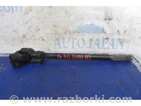 ФОТО Рульовий карданчик для Infiniti  G25/G35/G37/Q40 Київ