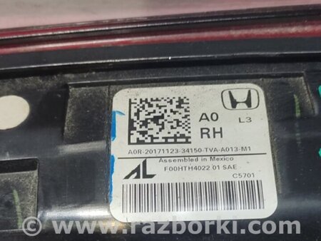 ФОТО Ліхтар внутрішній для Honda Accord X CV1/CV2/CV3 (17-22) Київ