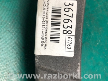 ФОТО Накладка крила (розширювач арки) для Lincoln MKX II (15-18) Київ