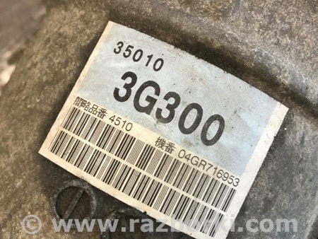 ФОТО Автоматична трансмісія для Toyota 4Runner N250+ (00-20) Київ