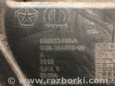 ФОТО Кріплення радіатора для Chrysler Pacifica II RU (16-21) Київ