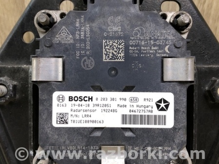 ФОТО Радарний датчик для Chrysler Pacifica II RU (16-21) Київ