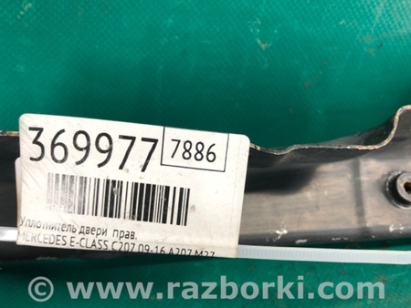 ФОТО Ущільнювач дверей для Mercedes-Benz E-CLASS C207 (09-16) Київ