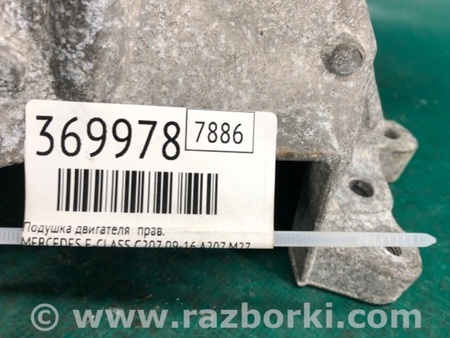 ФОТО Подушка двигуна для Mercedes-Benz E-CLASS C207 (09-16) Київ