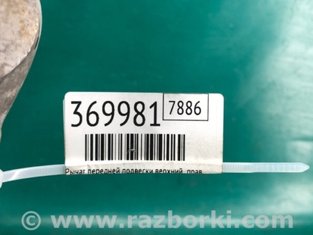 ФОТО Важіль передньої підвіски верхній для Mercedes-Benz E-CLASS C207 (09-16) Київ