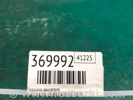 ФОТО Подушка двигуна для Audi (Ауди) A4 IV B8 8K (07-15) Київ