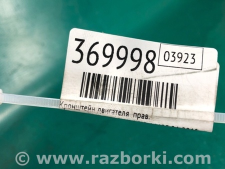 ФОТО Кронштейн двигуна для Porsche Cayenne I 955 E1/9PA (02-07) Київ