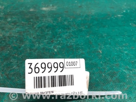 ФОТО Подушка двигуна для Porsche Panamera II 971 (16-20) Київ