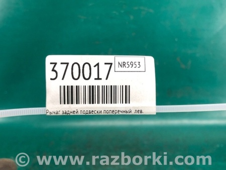 ФОТО Важіль задньої підвіски поперечний для Cadillac CT5 (19-24) Київ