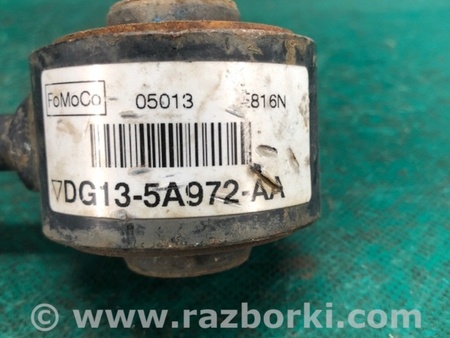 ФОТО Важіль задньої підвіски нижній поперечний для Lincoln MKS (08-16) Київ