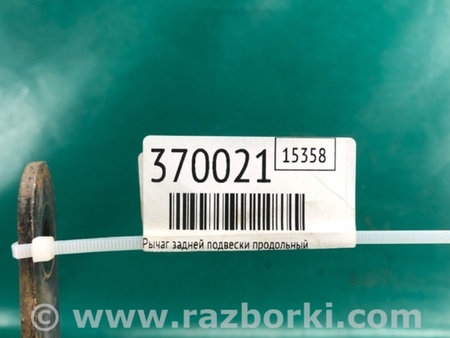 ФОТО Важіль задньої підвіски поздовжній для Lincoln MKS (08-16) Київ