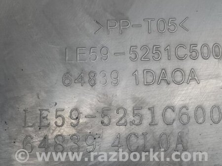 ФОТО Захист лонжерону для Nissan X-Trail T32 /Rogue (2013-) Київ