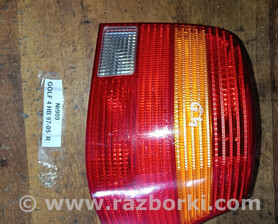 Ліхтар задній Volkswagen Golf (різні не сортовані)