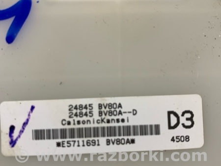 ФОТО Блок управления климат-контролем для Nissan Juke (10-19) Київ