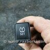 Кнопка Nissan Juke (10-19)