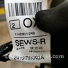 ФОТО Провода прочие задняя левая для Nissan Juke (10-19) Київ