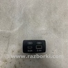 Зарядное гнездо Subaru Legacy VII BW (19-25)