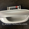 Ручка двери внешняя задняя правая Subaru Legacy IV BL/BP (03-09)