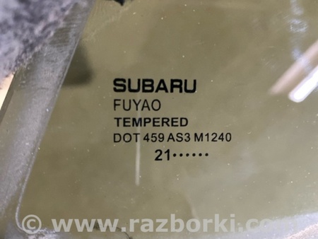 ФОТО Стекло глухое для Subaru Outback VI BT (2019-) Київ