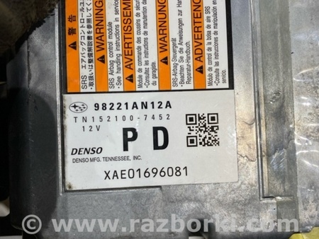 ФОТО Блок управления для Subaru Outback VI BT (2019-) Київ