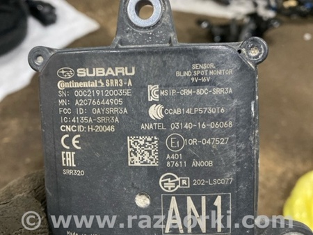 ФОТО Блок управления для Subaru Outback VI BT (2019-) Київ