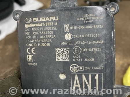 ФОТО Блок управления для Subaru Outback VI BT (2019-) Київ