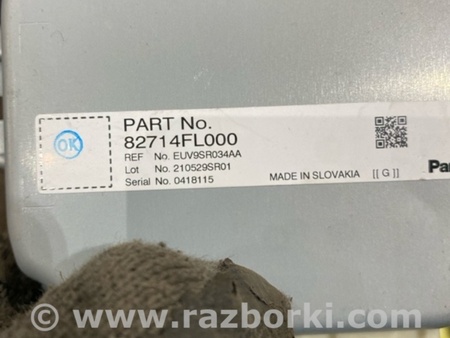 ФОТО Блок управления для Subaru Outback VI BT (2019-) Київ