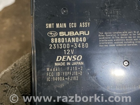 ФОТО Блок управления для Subaru Outback VI BT (2019-) Київ