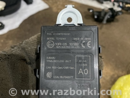 ФОТО Блок управления для Subaru Outback VI BT (2019-) Київ