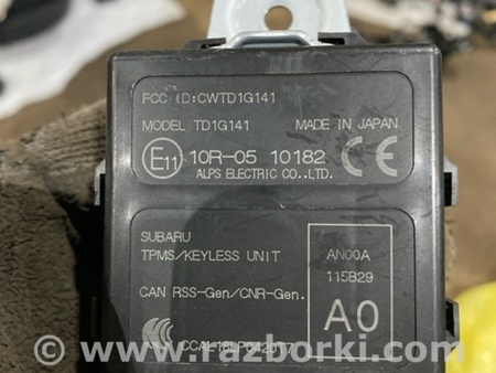 ФОТО Блок управления для Subaru Outback VI BT (2019-) Київ